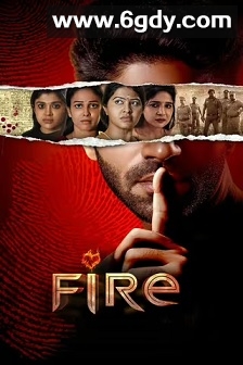 欲火(2025)HD高清迅雷网盘磁力下载