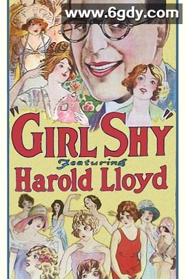 真情难诉(1924)HD高清迅雷网盘磁力下载