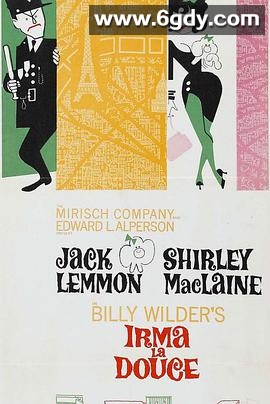 爱玛姑娘(1963)HD高清迅雷网盘磁力下载