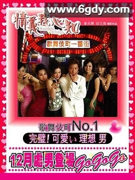 情义我心知(2005)HD高清迅雷网盘磁力下载