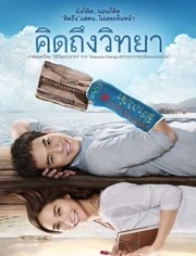 教师日记(2014)HD高清迅雷网盘磁力下载