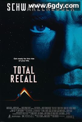 全面回忆(1990)HD高清迅雷网盘磁力下载