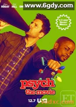 灵异妙探大电影(2017)HD高清迅雷网盘磁力下载