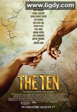 哈拉十诫(2007)HD高清迅雷网盘磁力下载