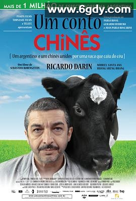 一丝偶然(2011)HD高清迅雷网盘磁力下载