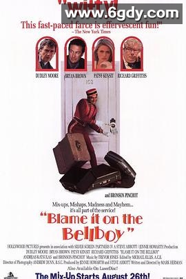 乌龙服务员(1992)HD高清迅雷网盘磁力下载