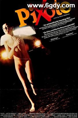 街童(1980)HD高清迅雷网盘磁力下载