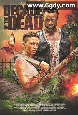 死亡十年(2024)HD高清迅雷网盘磁力下载