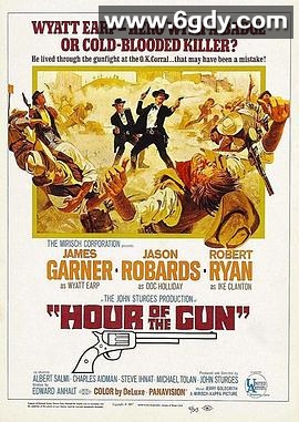 龙虎山决斗(1967)超清高清迅雷网盘磁力下载