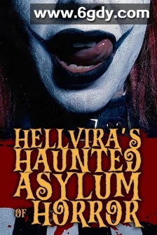 恐怖鬼屋(2024)HD高清迅雷网盘磁力下载