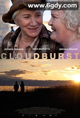 骤雨(2011)HD高清迅雷网盘磁力下载