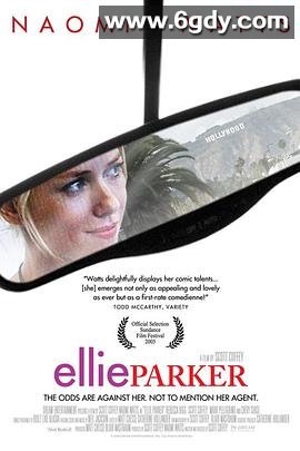 爱丽·帕克(2005)HD高清迅雷网盘磁力下载