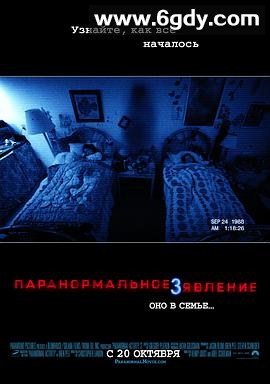 灵动：鬼影实录3(2011)HD超清高清迅雷网盘磁力下载