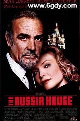 俄罗斯大厦(1990)HD高清迅雷网盘磁力下载
