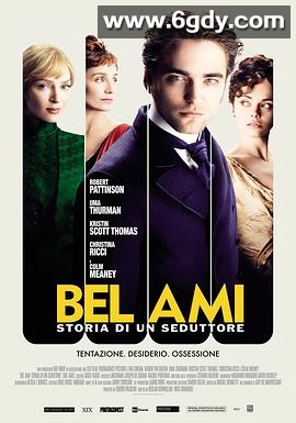 漂亮朋友(2012)HD高清迅雷网盘磁力下载