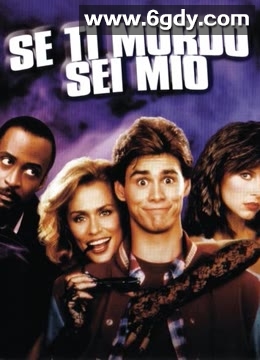 一咬定情(1985)HD高清迅雷网盘磁力下载