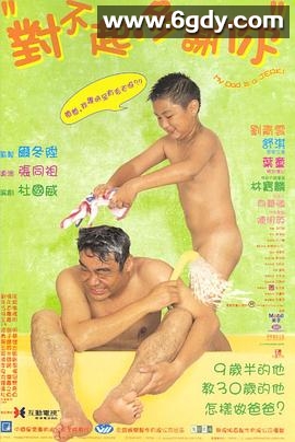 对不起，多谢你(1997)HD高清迅雷网盘磁力下载