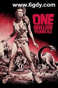 洪荒浩劫(1966)HD高清迅雷网盘磁力下载