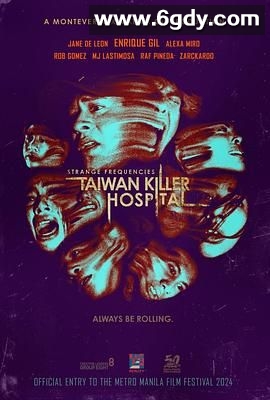 杏林医院(2024)HD高清迅雷网盘磁力下载