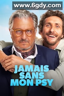 Jamais sans mon psy(2024)HD高清迅雷网盘磁力下载