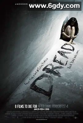 恐惧(2009)超清高清迅雷网盘磁力下载