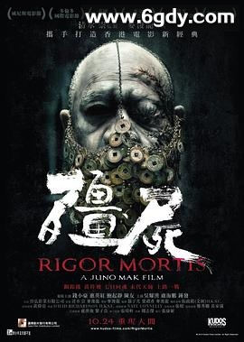 僵尸(2013)HD高清迅雷网盘磁力下载