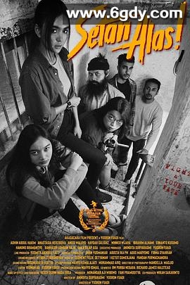 草图(2023)HD高清迅雷网盘磁力下载