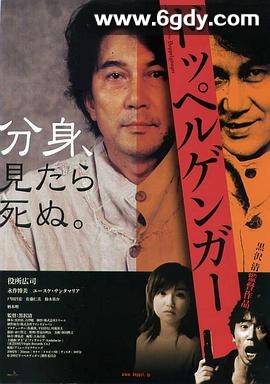 自视性幻觉(2003)HD高清迅雷网盘磁力下载