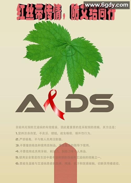 修复生命(2016)HD高清迅雷网盘磁力下载