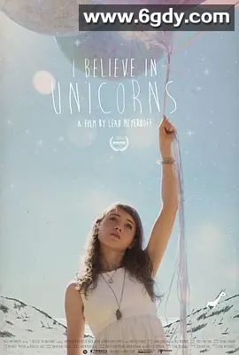 我相信独角兽存在(2014)超清高清迅雷网盘磁力下载