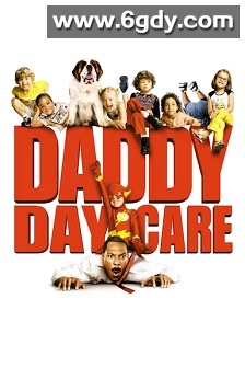 奶爸安亲班(2003)HD高清迅雷网盘磁力下载