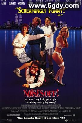 大人别出声(1992)HD高清迅雷网盘磁力下载