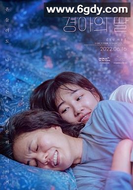 景雅的女儿(2022)HD高清迅雷网盘磁力下载