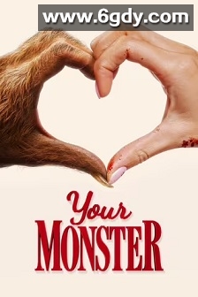 你的怪物(2024)HD高清迅雷网盘磁力下载