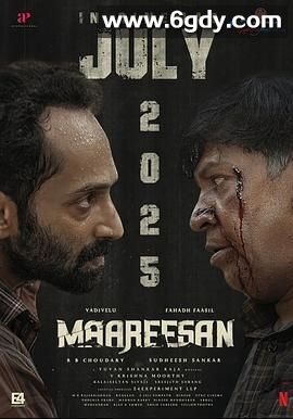 妄人妄途(2025)HD高清迅雷网盘磁力下载