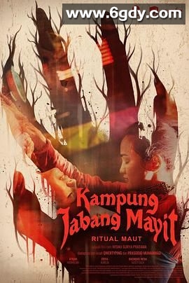 死婴村：死亡仪式(2025)HD高清迅雷网盘磁力下载