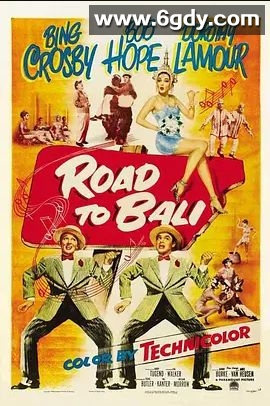 巴厘岛之路(1953)HD高清迅雷网盘磁力下载