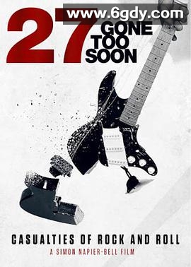 27岁，英年早逝(2018)HD高清迅雷网盘磁力下载