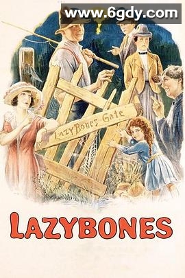 懒骨头(1925)HD高清迅雷网盘磁力下载