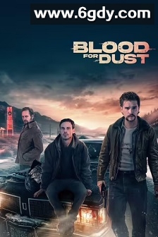 血债血偿(2023)HD高清迅雷网盘磁力下载