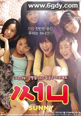 阳光姐妹淘(2011)HD高清迅雷网盘磁力下载