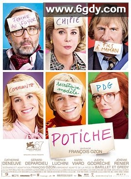 花瓶(2010)HD高清迅雷网盘磁力下载