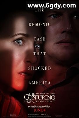 招魂3(2021)HD高清迅雷网盘磁力下载