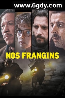 我们的兄弟(2022)HD高清迅雷网盘磁力下载