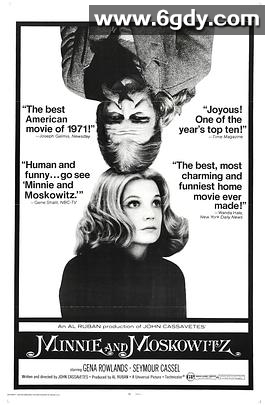 明妮与莫斯科威兹(1971)HD高清迅雷网盘磁力下载