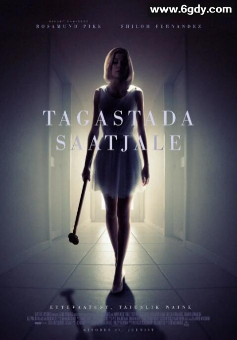 无人查收(2015)HD高清迅雷网盘磁力下载