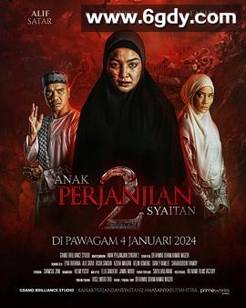 猛鬼契约2(2024)HD高清迅雷网盘磁力下载