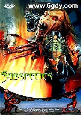 亚种(1991)HD高清迅雷网盘磁力下载