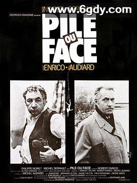 头或尾？(1980)超清高清迅雷网盘磁力下载