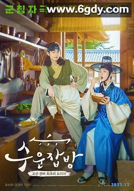 需云杂方(2023)HD高清迅雷网盘磁力下载